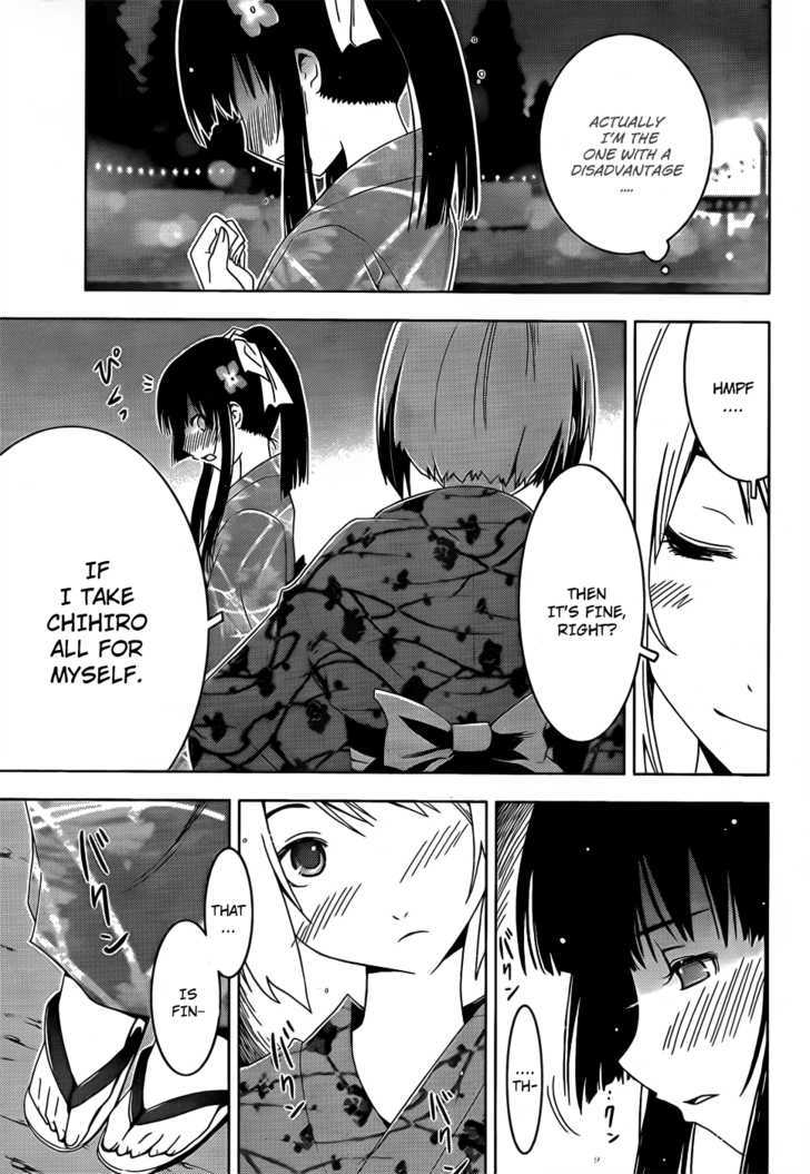 Read Sankarea chapter 15 image 21 on Lezhin
