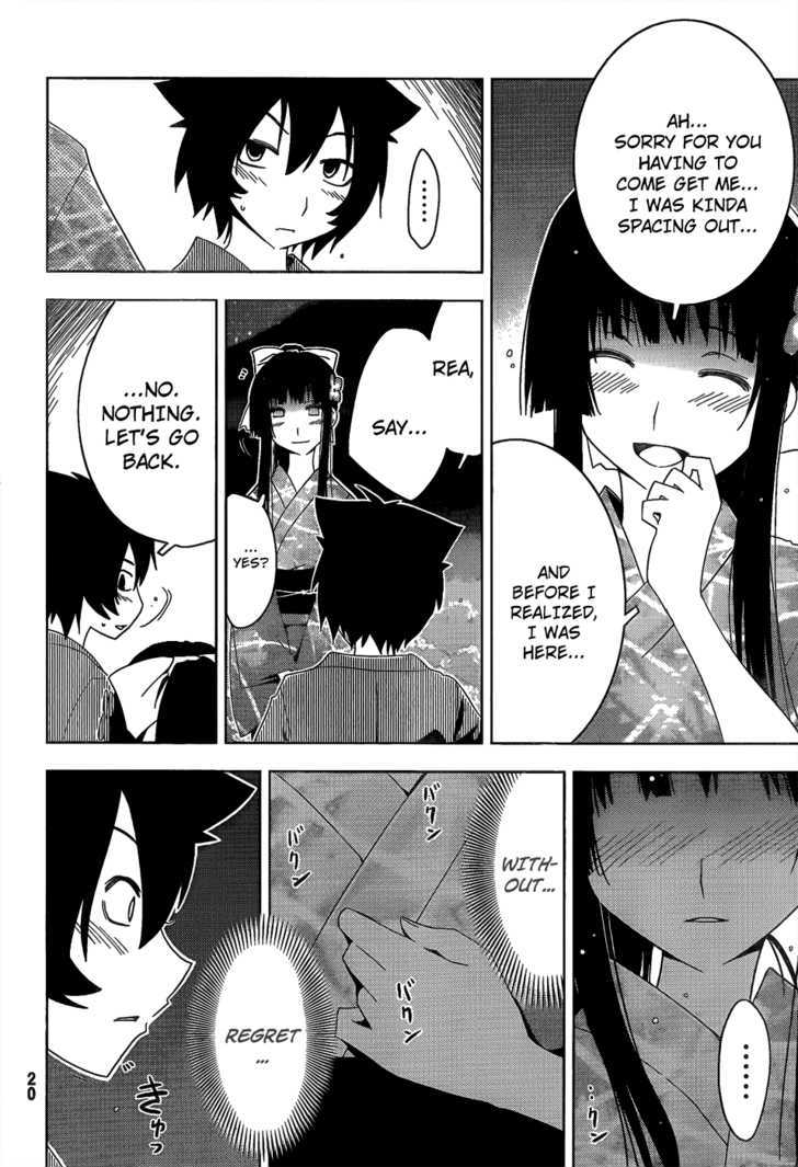 Read Sankarea chapter 16 image 17 on Lezhin