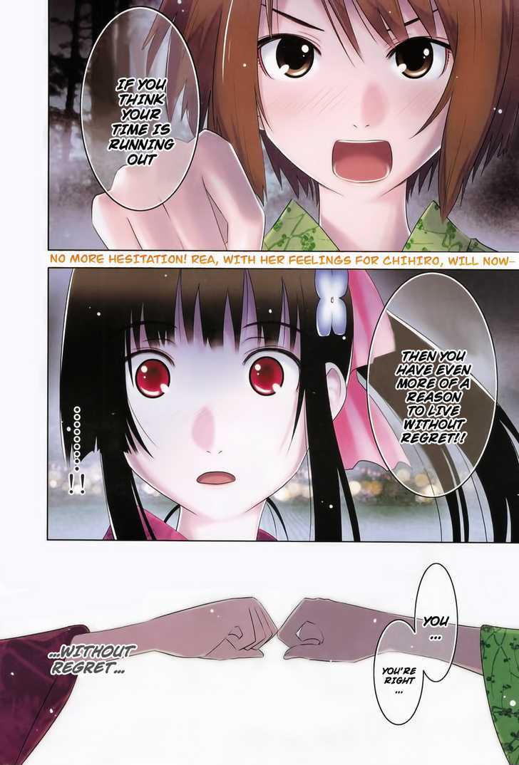 Read Sankarea chapter 16 image 3 on Lezhin