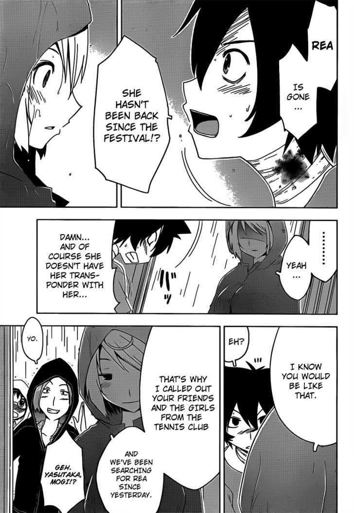 Read Sankarea chapter 17 image 16 on Lezhin