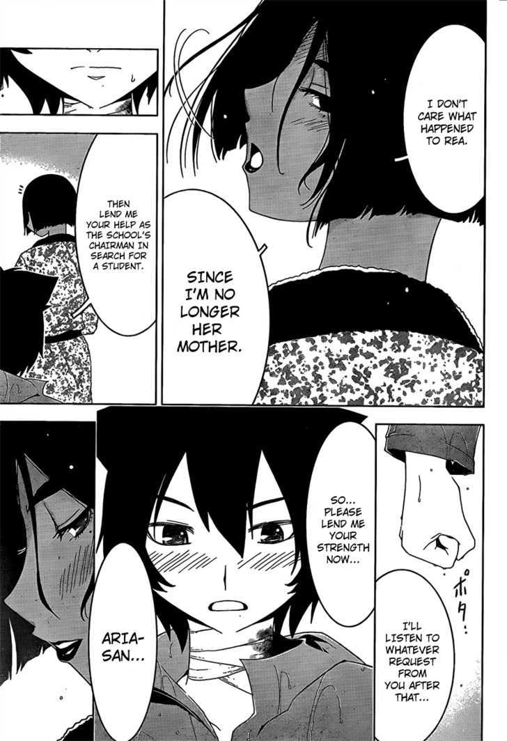 Read Sankarea chapter 17 image 30 on Lezhin
