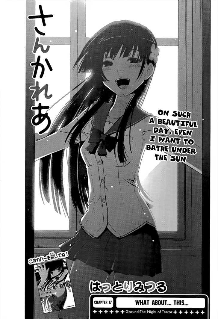 Read Sankarea chapter 17 image 4 on Lezhin