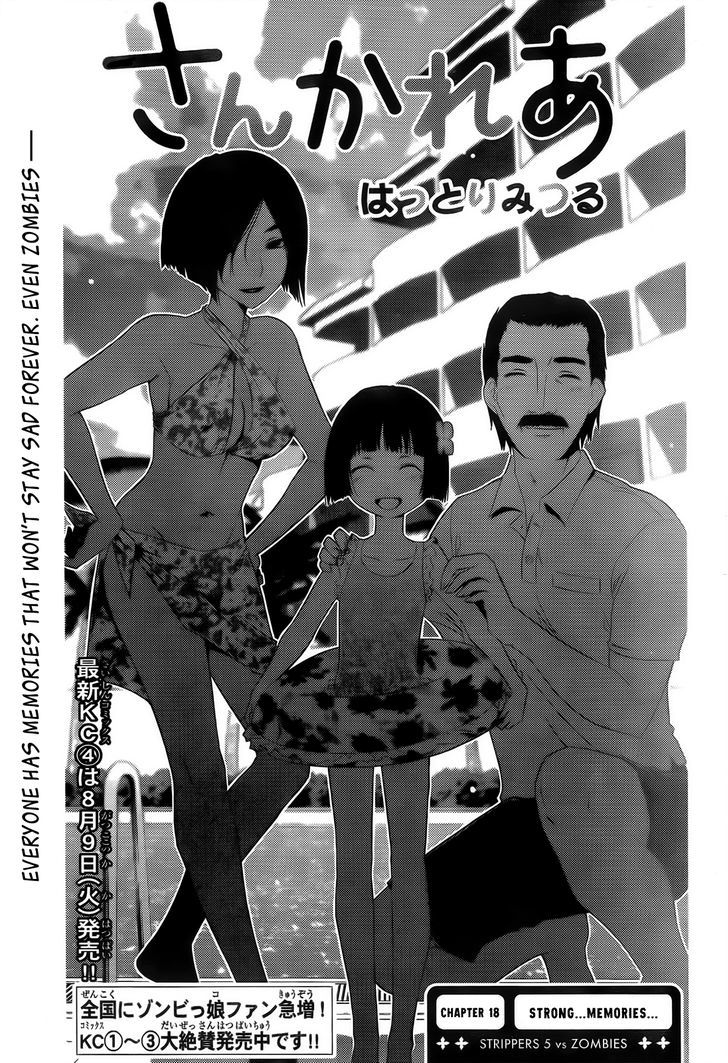 Read Sankarea chapter 18 image 2 on Lezhin