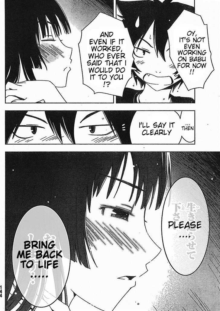 Read Sankarea chapter 2 image 11 on Lezhin