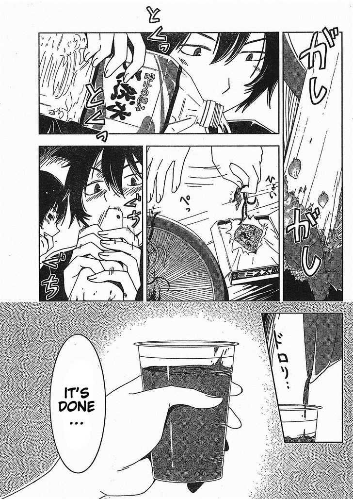 Read Sankarea chapter 2 image 14 on Lezhin