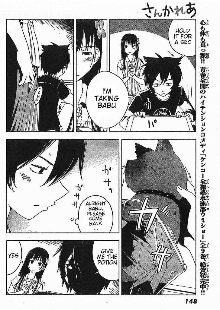 Read Sankarea chapter 2 image 15 on Lezhin