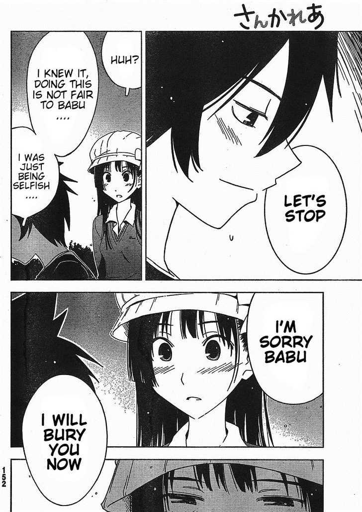 Read Sankarea chapter 2 image 19 on Lezhin