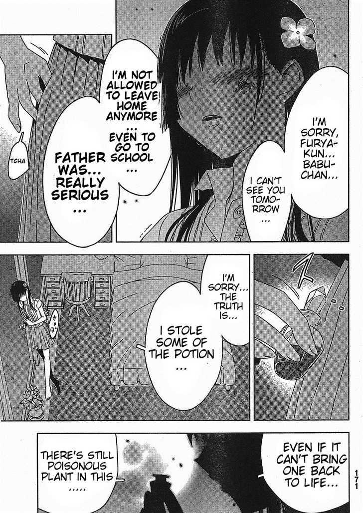 Read Sankarea chapter 2 image 38 on Lezhin