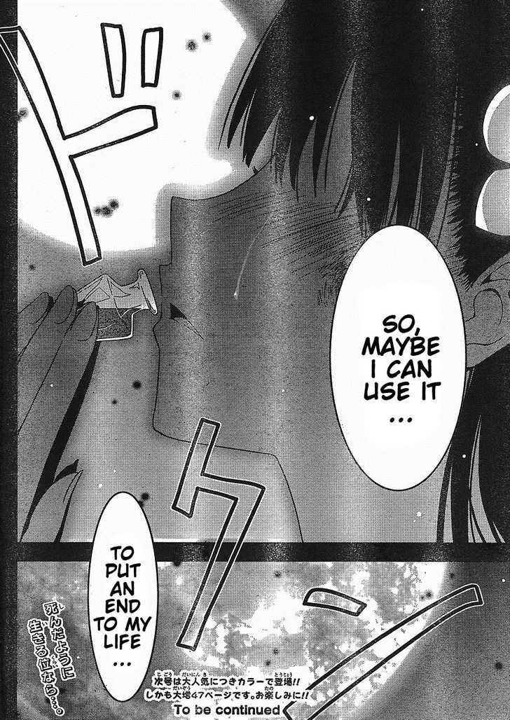 Read Sankarea chapter 2 image 39 on Lezhin