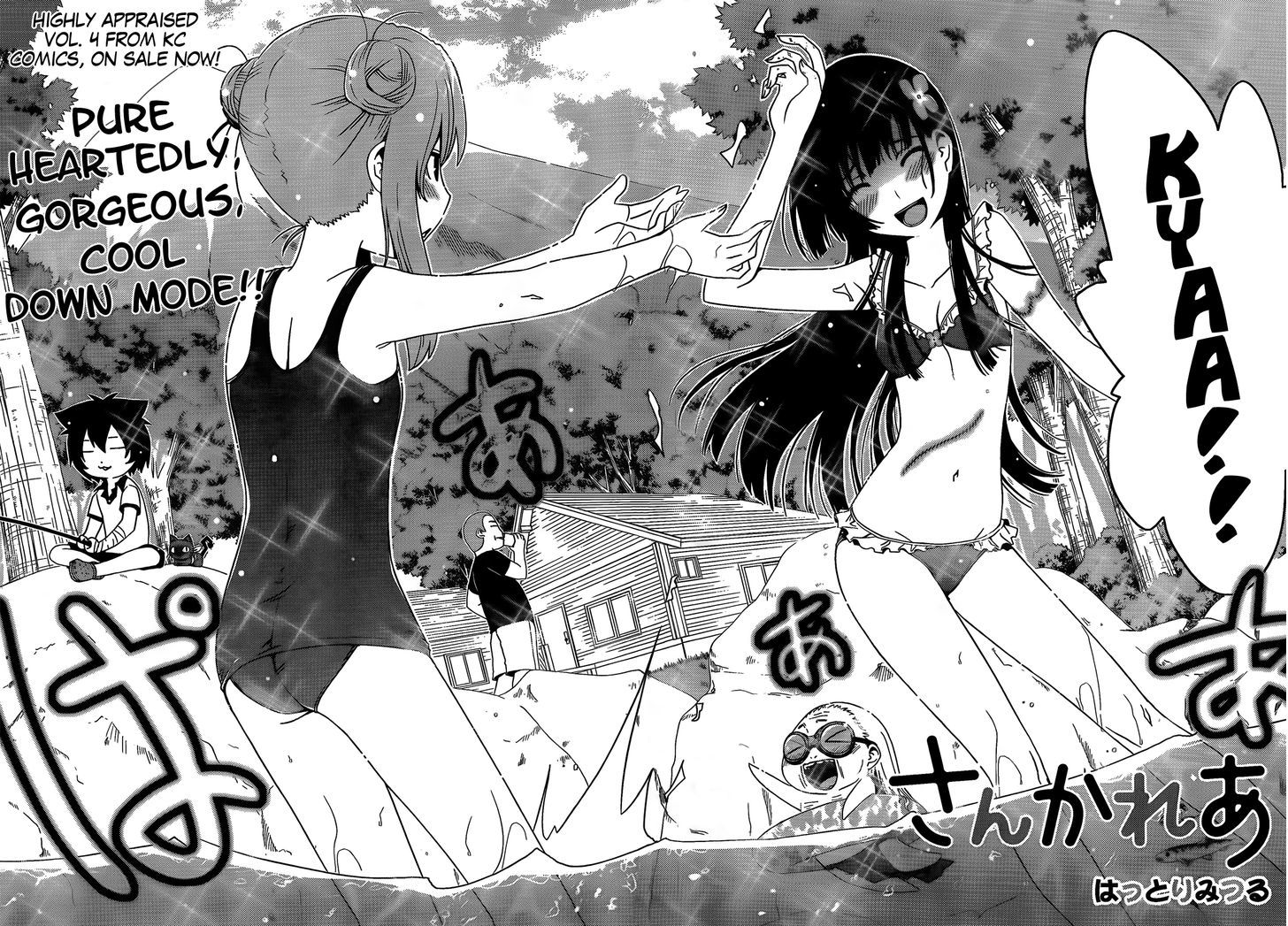 Read Sankarea chapter 21 image 5 on Lezhin