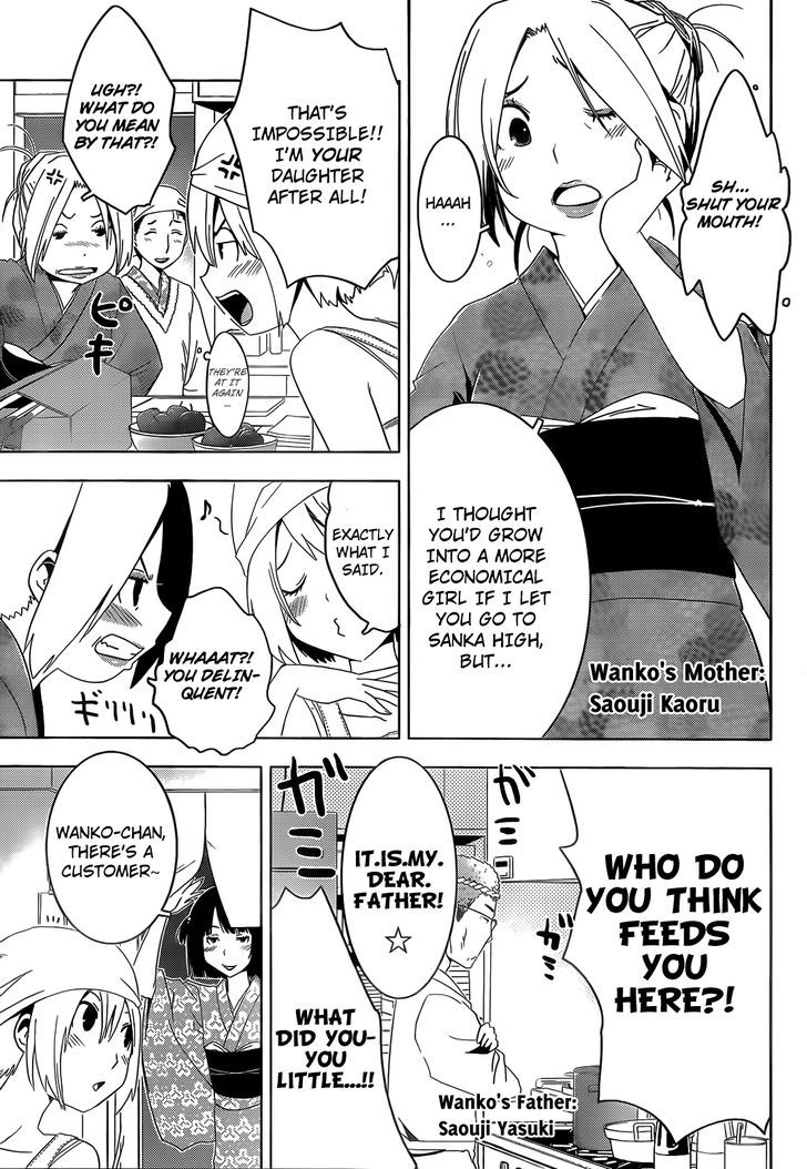 Read Sankarea chapter 23 image 18 on Lezhin