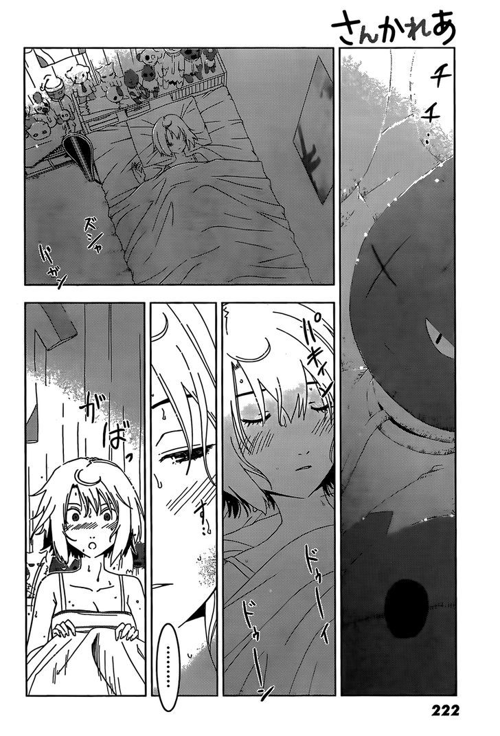 Read Sankarea chapter 24 image 19 on Lezhin