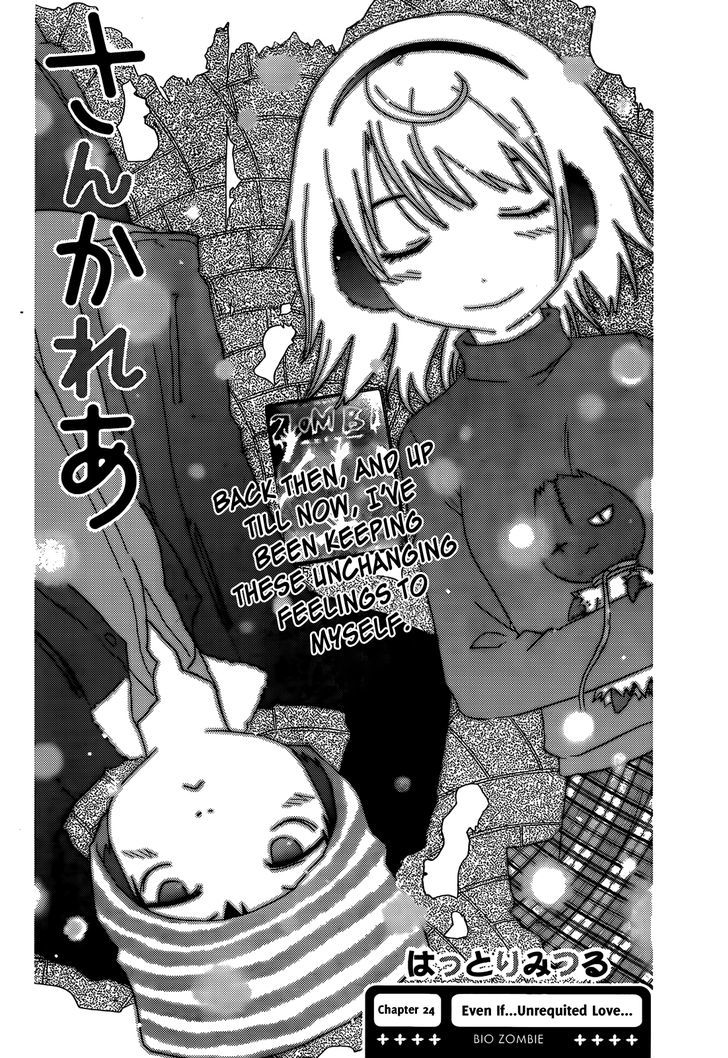 Read Sankarea chapter 24 image 7 on Lezhin