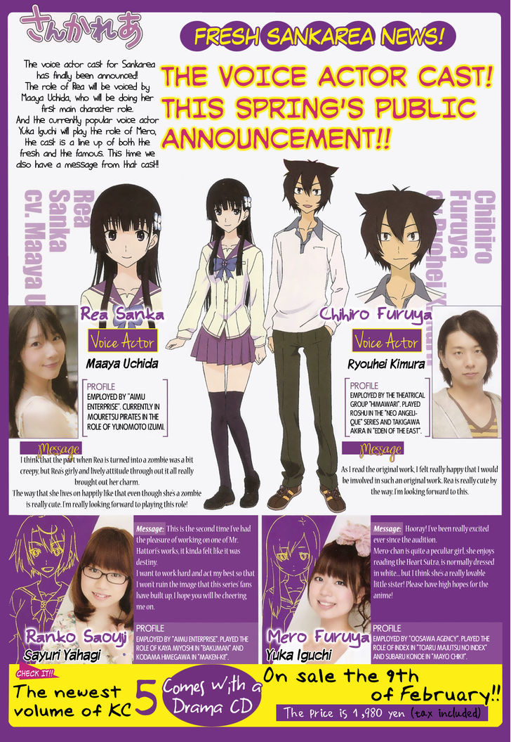 Read Sankarea chapter 25 image 1 on Lezhin