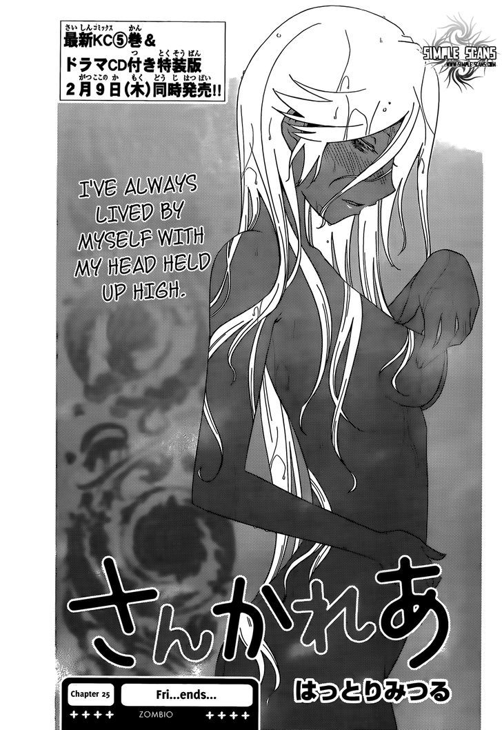 Read Sankarea chapter 25 image 2 on Lezhin