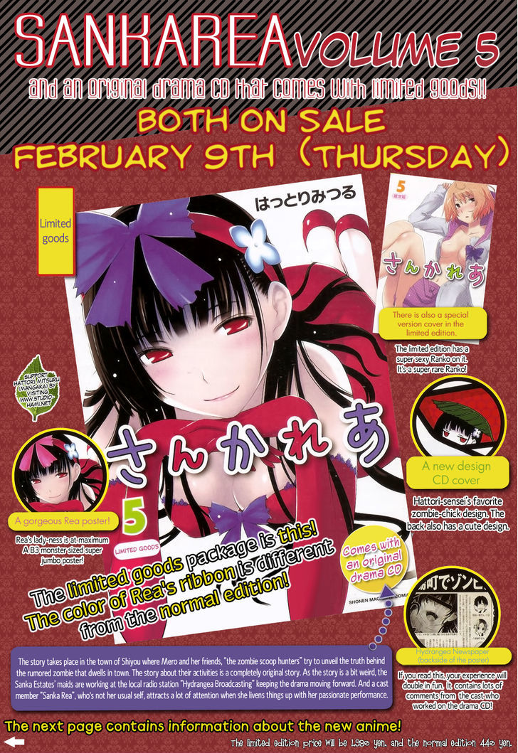 Read Sankarea chapter 26 image 1 on Lezhin