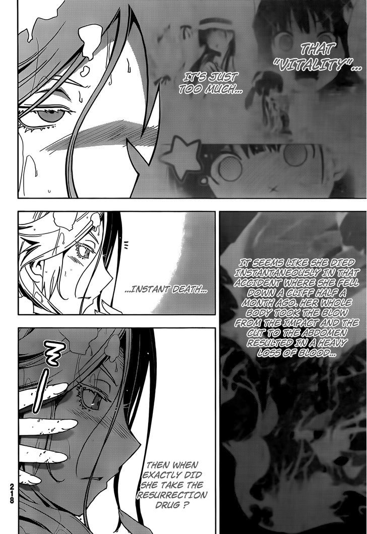 Read Sankarea chapter 26 image 10 on Lezhin