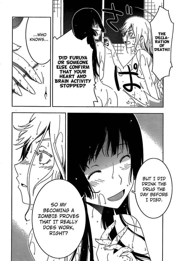 Read Sankarea chapter 26 image 16 on Lezhin