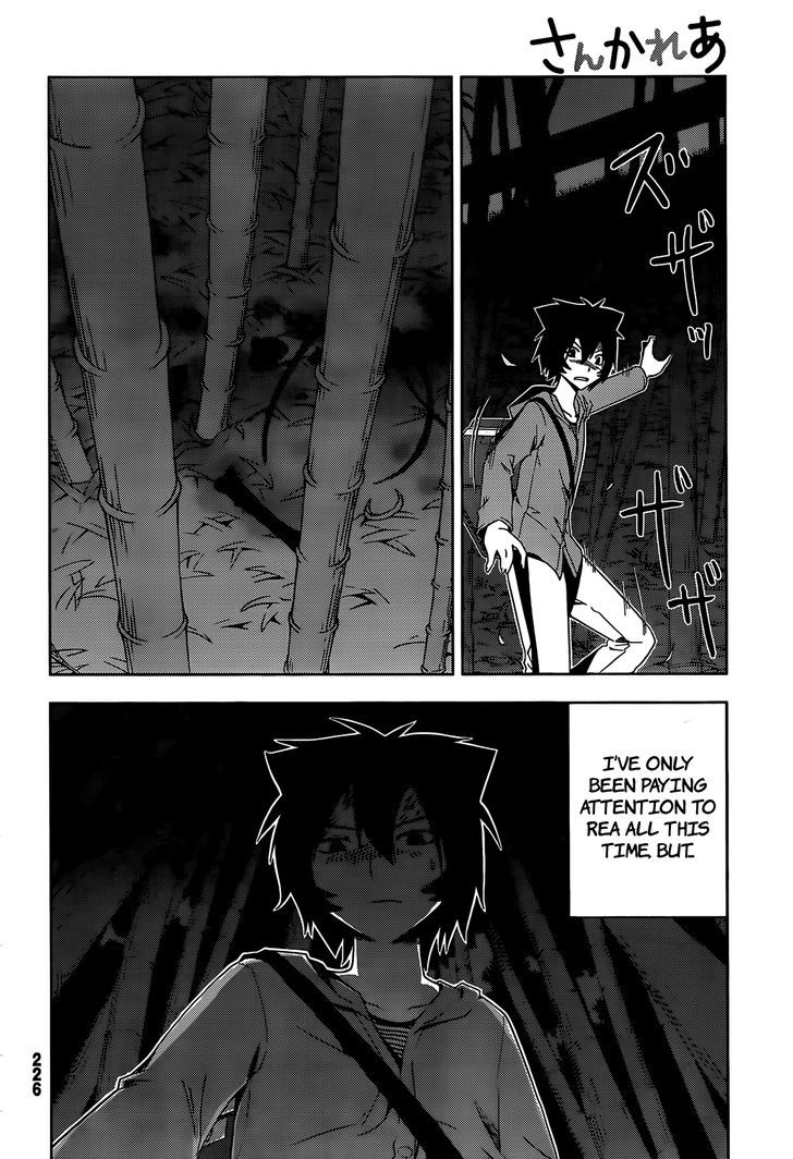 Read Sankarea chapter 26 image 18 on Lezhin