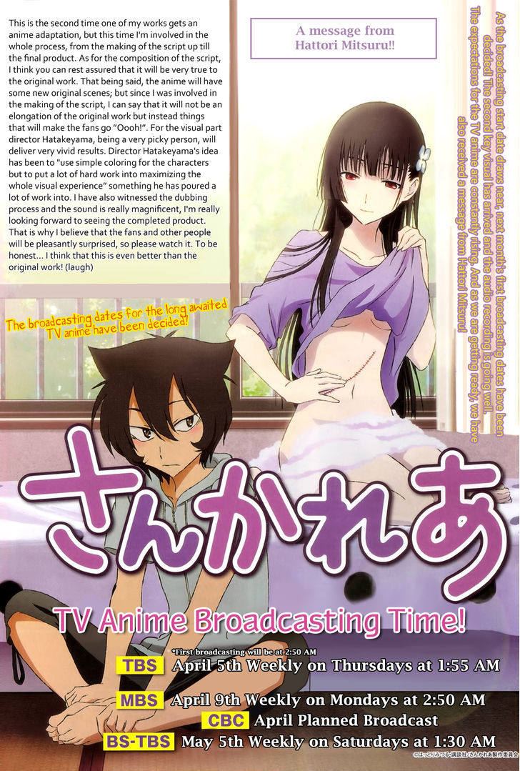 Read Sankarea chapter 27 image 1 on Lezhin