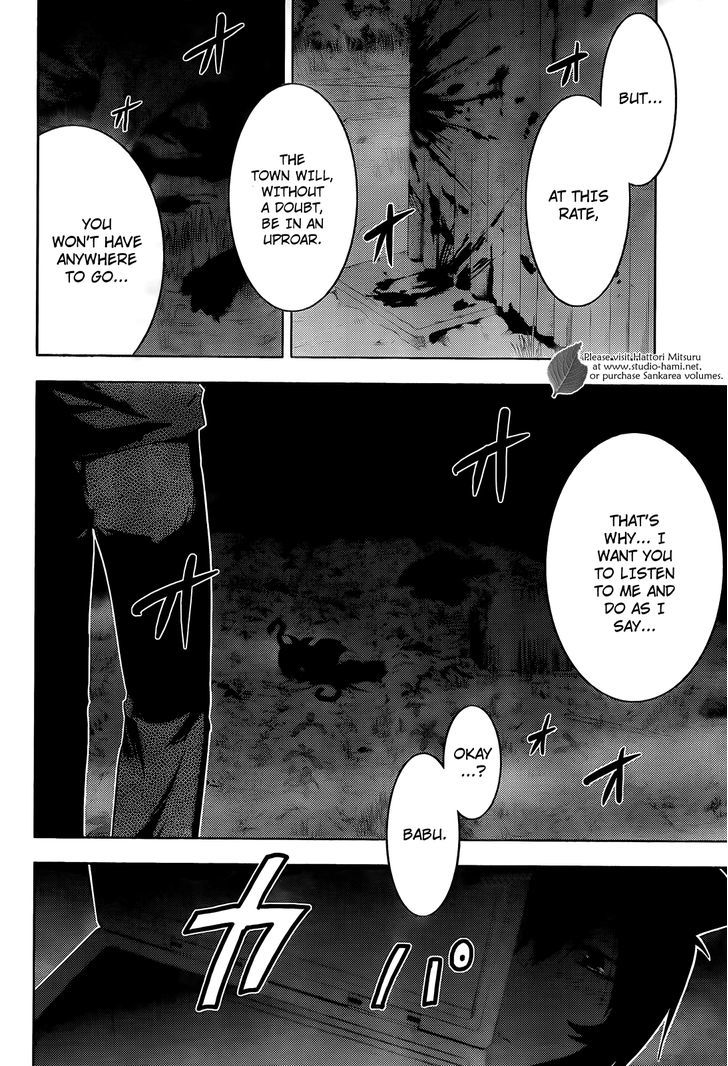 Read Sankarea chapter 27 image 12 on Lezhin