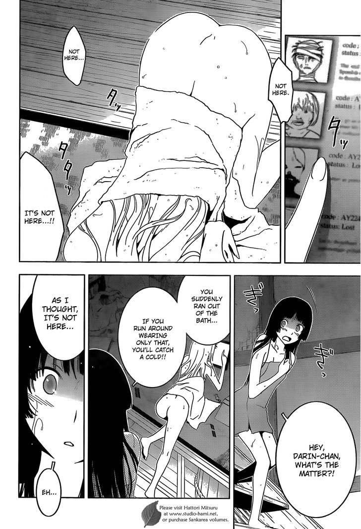 Read Sankarea chapter 27 image 14 on Lezhin