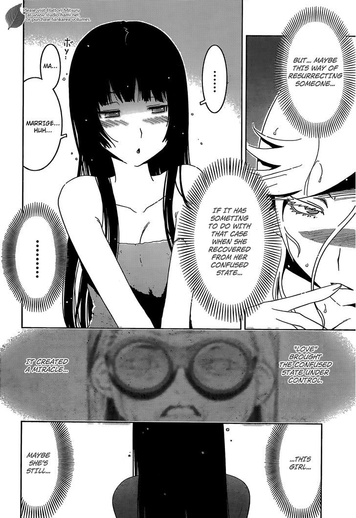 Read Sankarea chapter 27 image 18 on Lezhin