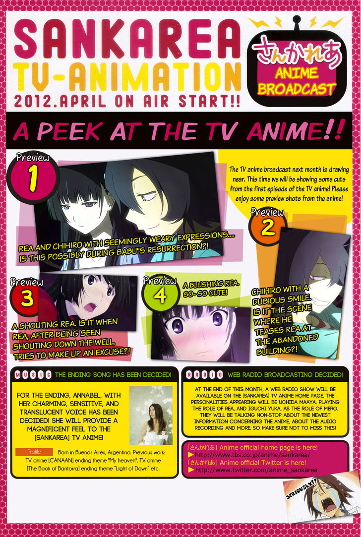 Read Sankarea chapter 27 image 2 on Lezhin