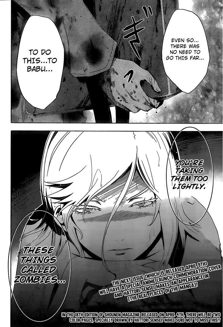Read Sankarea chapter 27 image 28 on Lezhin