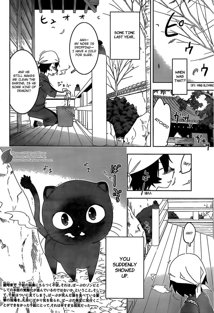 Read Sankarea chapter 27 image 4 on Lezhin