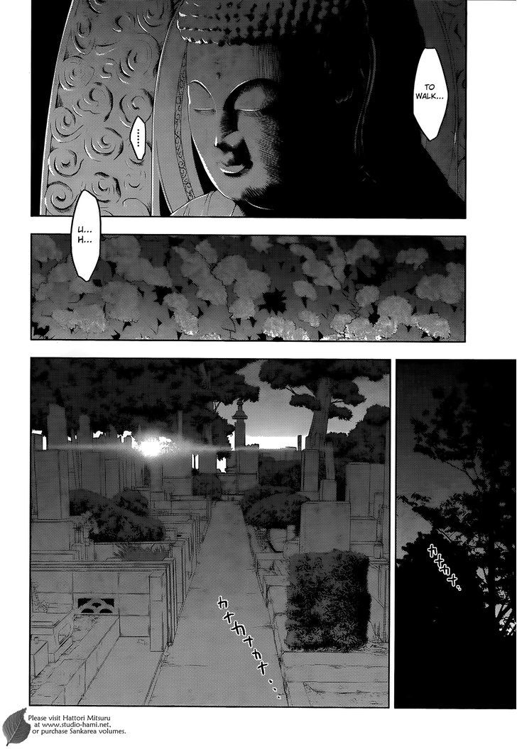 Read Sankarea chapter 28 image 17 on Lezhin