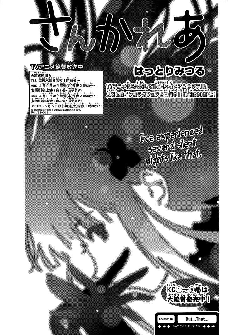 Read Sankarea chapter 28 image 2 on Lezhin