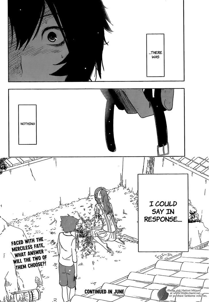 Read Sankarea chapter 28 image 32 on Lezhin