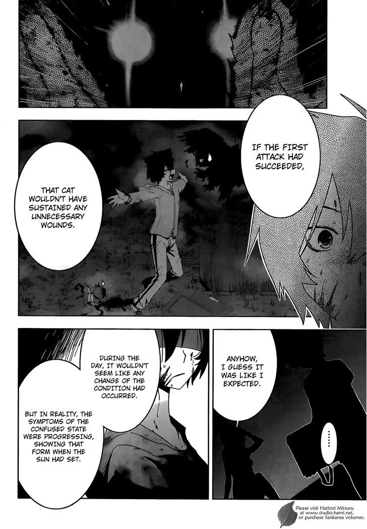 Read Sankarea chapter 28 image 7 on Lezhin