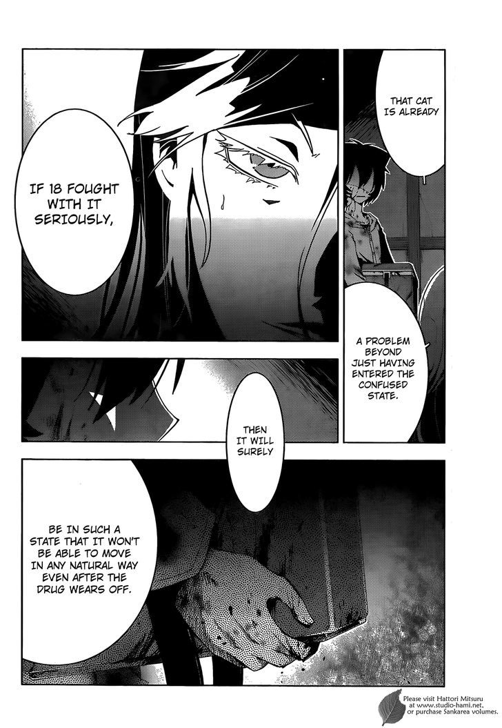 Read Sankarea chapter 28 image 9 on Lezhin