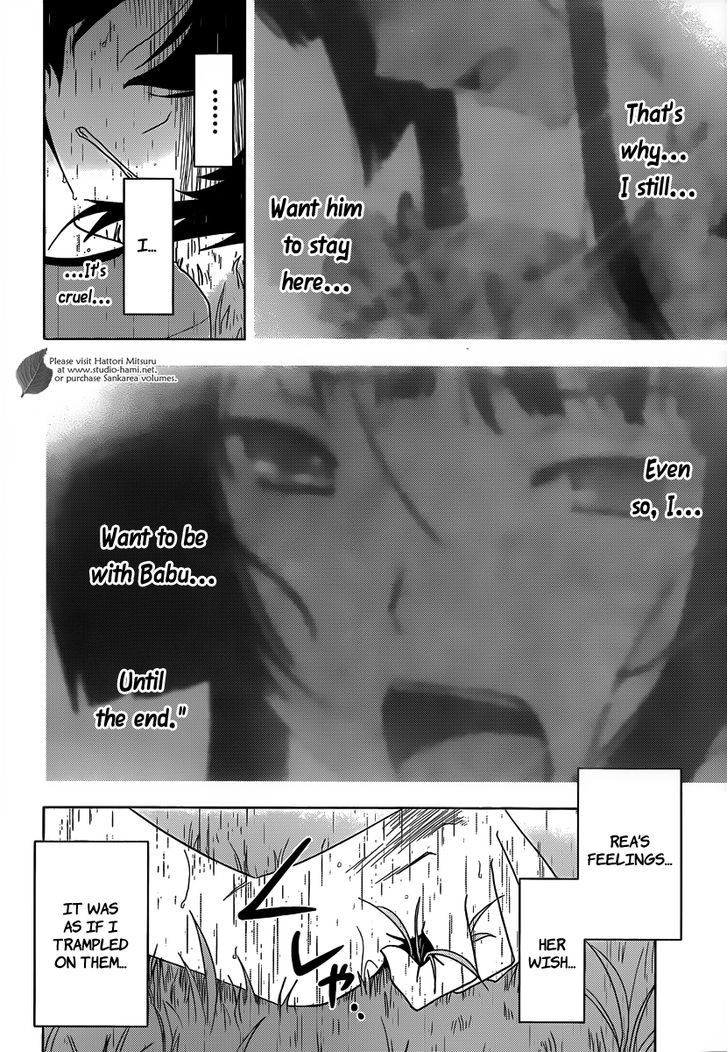 Read Sankarea chapter 29 image 13 on Lezhin