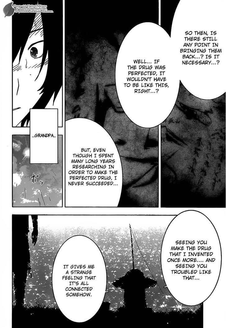 Read Sankarea chapter 29 image 17 on Lezhin