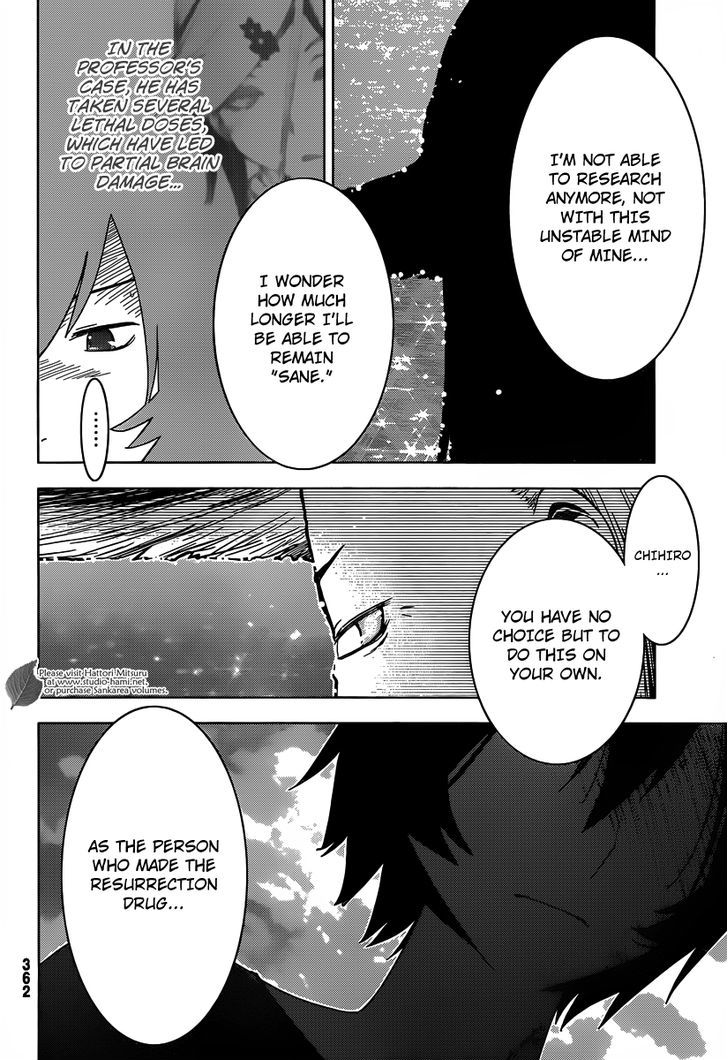Read Sankarea chapter 29 image 21 on Lezhin