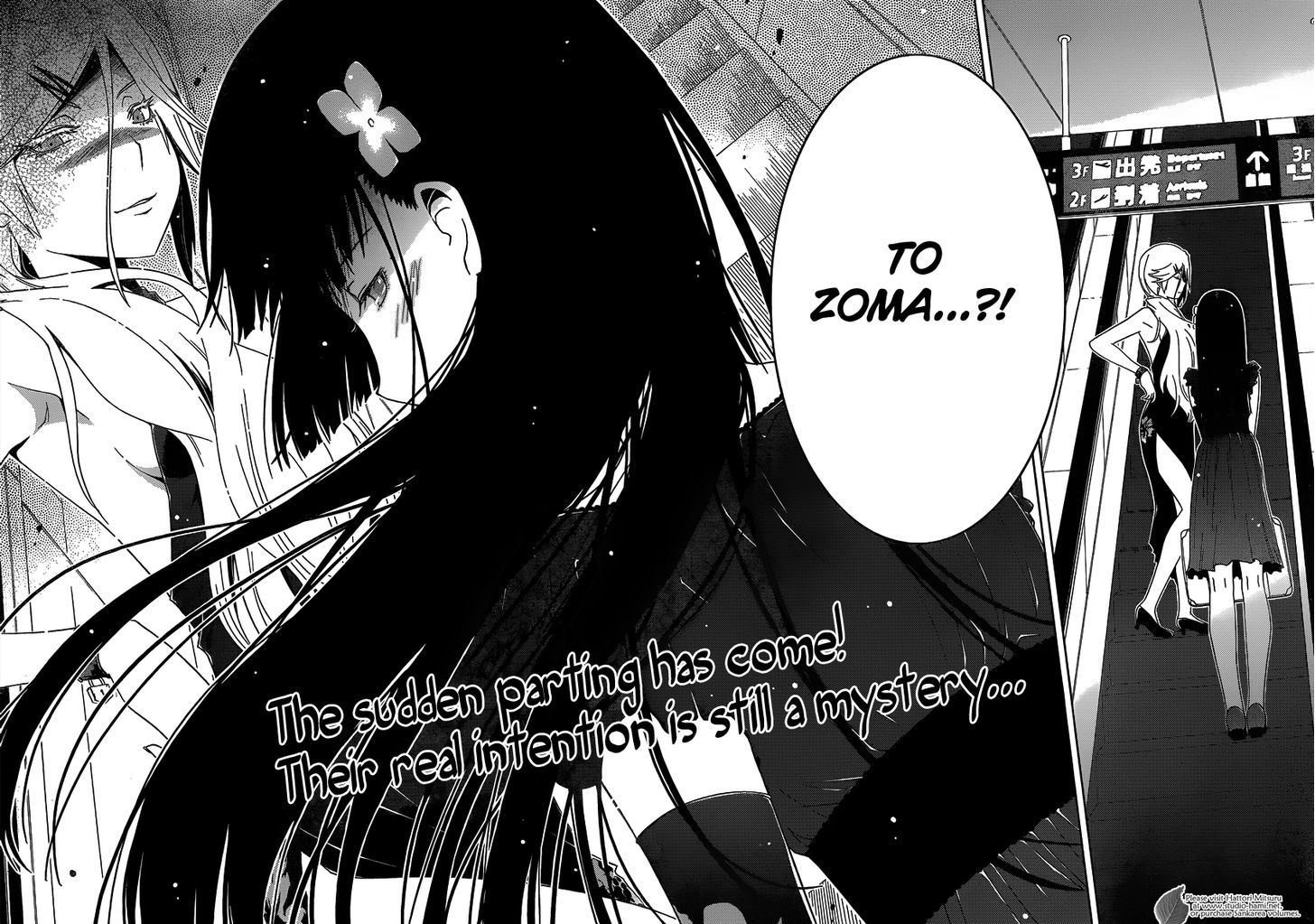 Read Sankarea chapter 29 image 29 on Lezhin
