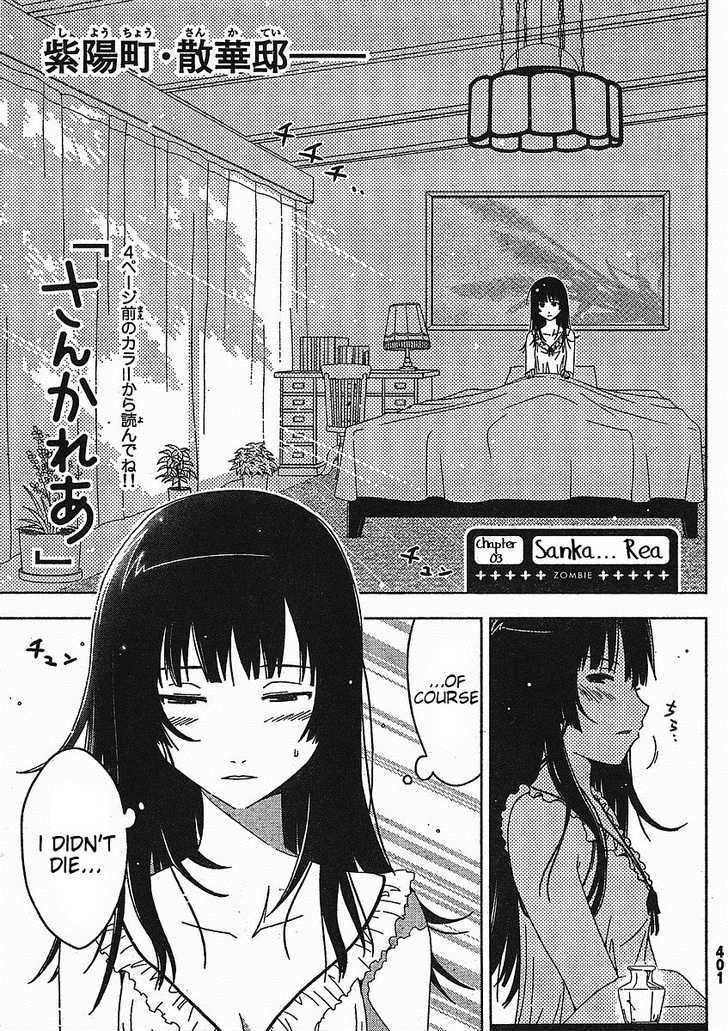 Read Sankarea chapter 3 image 2 on Lezhin