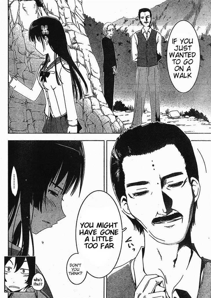 Read Sankarea chapter 3 image 23 on Lezhin