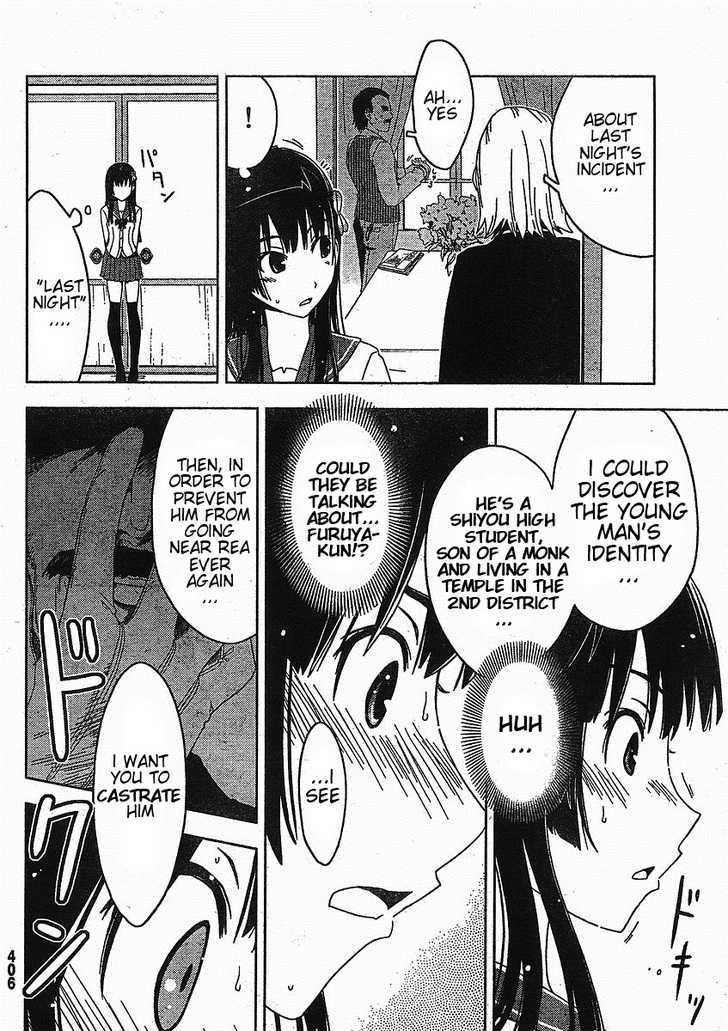 Read Sankarea chapter 3 image 7 on Lezhin