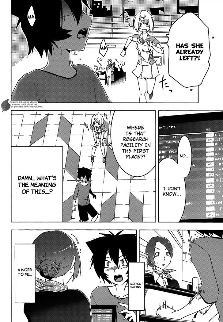 Read Sankarea chapter 30 image 2 on Lezhin