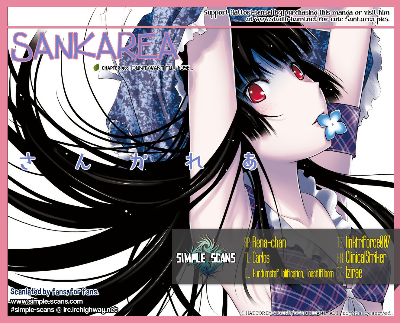 Read Sankarea chapter 30 image 26 on Lezhin
