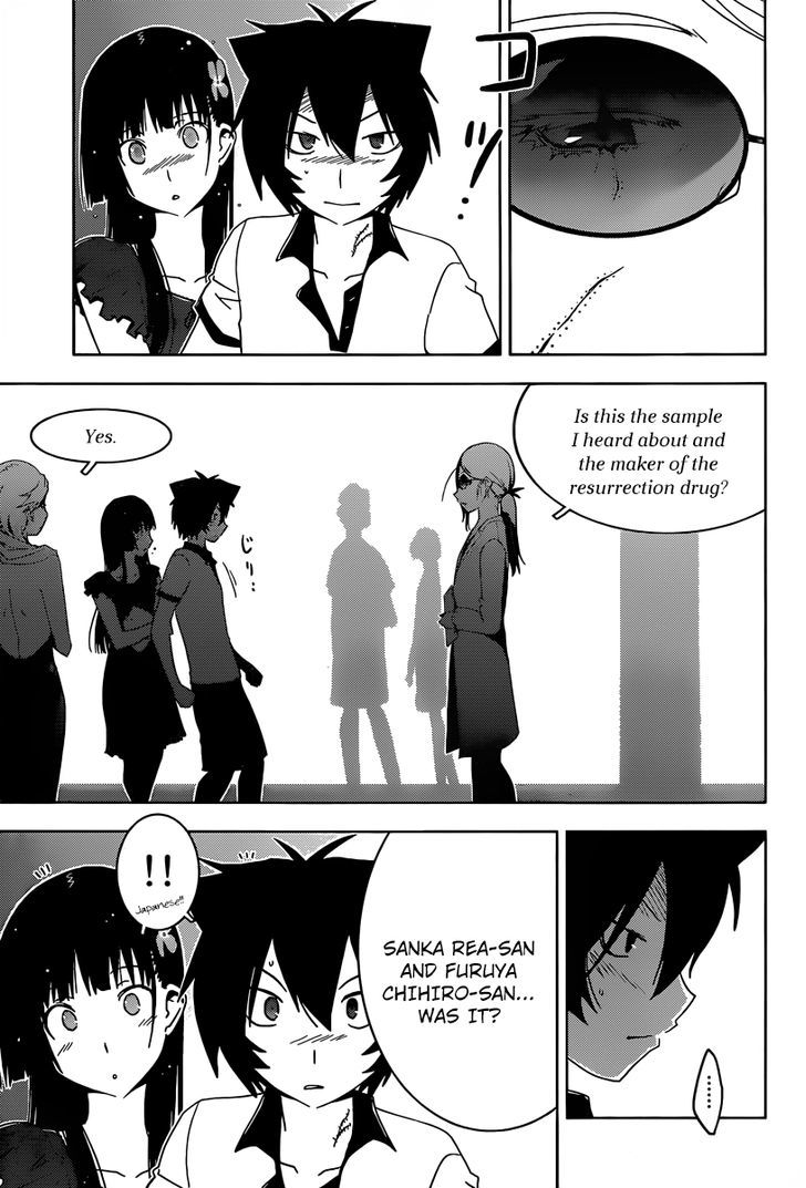 Read Sankarea chapter 31 image 18 on Lezhin