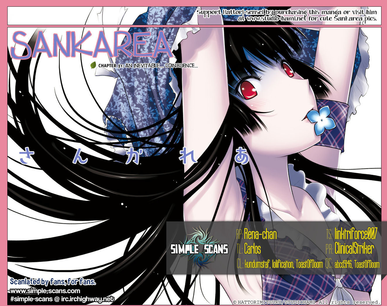 Read Sankarea chapter 31 image 33 on Lezhin