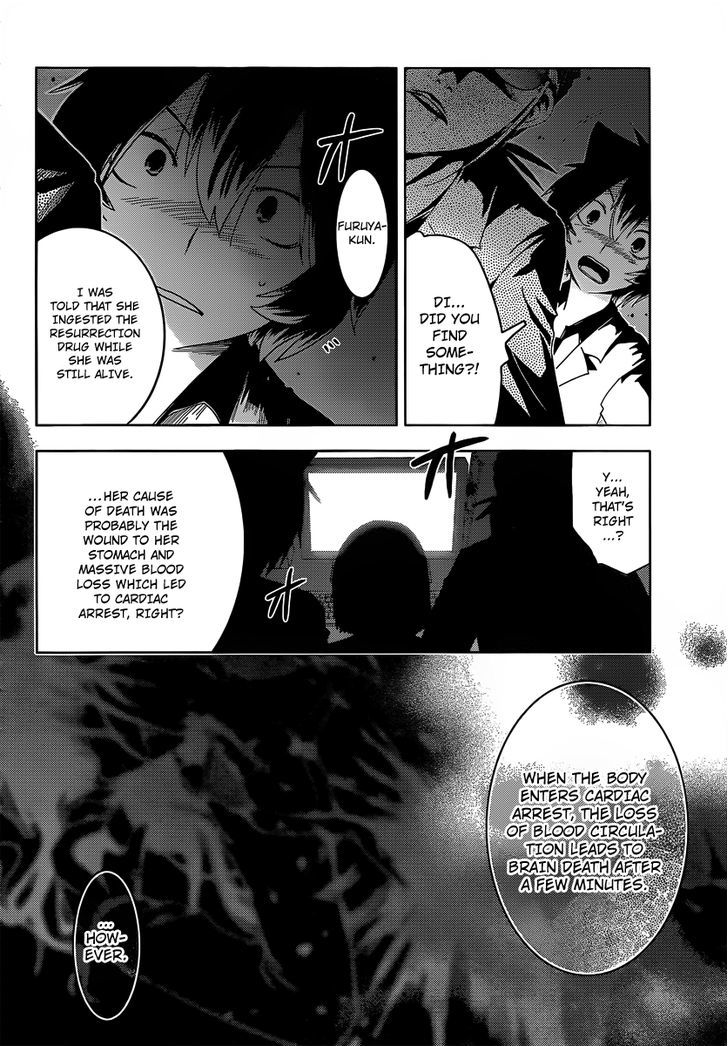 Read Sankarea chapter 32 image 27 on Lezhin