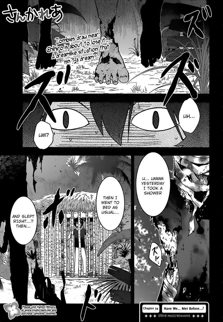 Read Sankarea chapter 34 image 1 on Lezhin