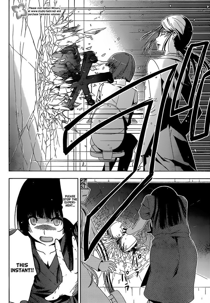 Read Sankarea chapter 34 image 11 on Lezhin