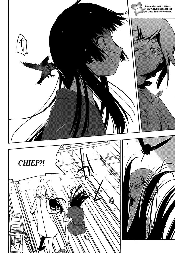 Read Sankarea chapter 34 image 13 on Lezhin